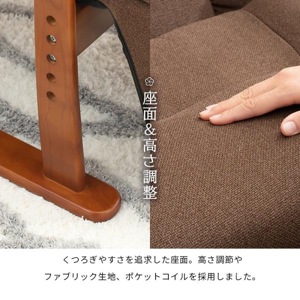 高座椅子 無段階リクライニング 高さ調節可能 [幅63] | おしゃれな家具