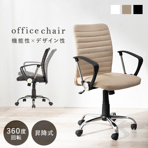 デザインデスクチェア [幅58] | おしゃれな家具・インテリア通販なら