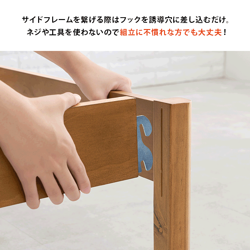 組立簡単】3分で組立できるすのこベッド スタンダードタイプ