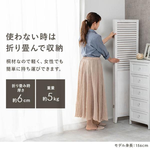 パーテーション ルーバータイプ 木製 アンティーク調 [3連][高さ148