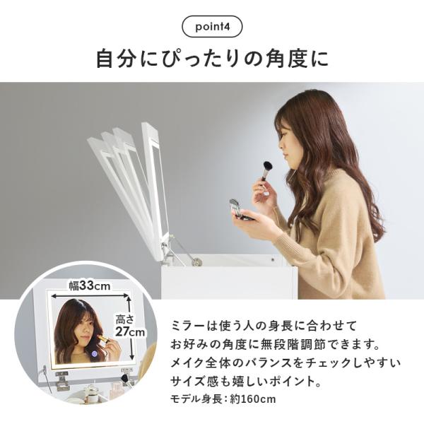 Isabally ドレッサー コンパクト テーブル LEDライト付き 幅48c* 伸縮