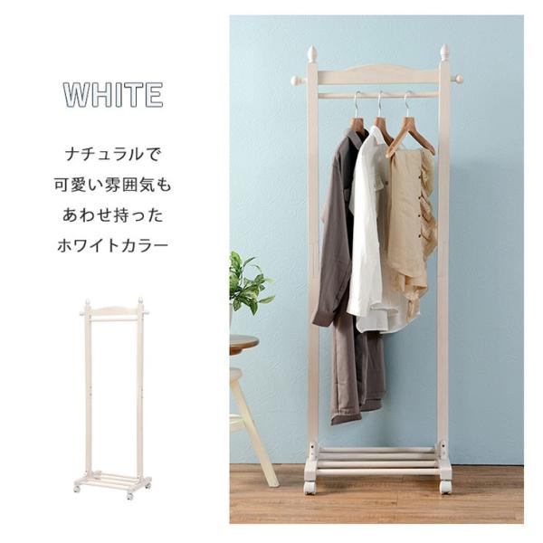 レトロな木製ハンガーラック 棚付き [幅60] | おしゃれな家具