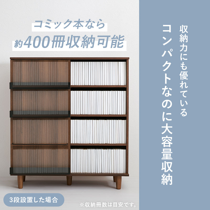 スライド扉本棚 推し活収納 [幅90.5] グッズ収納 漫画収納 Kikka