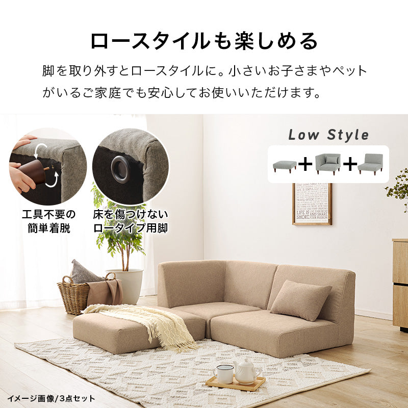 オットマン [幅71] 脚取り外し可能 flat | おしゃれな家具・インテリア