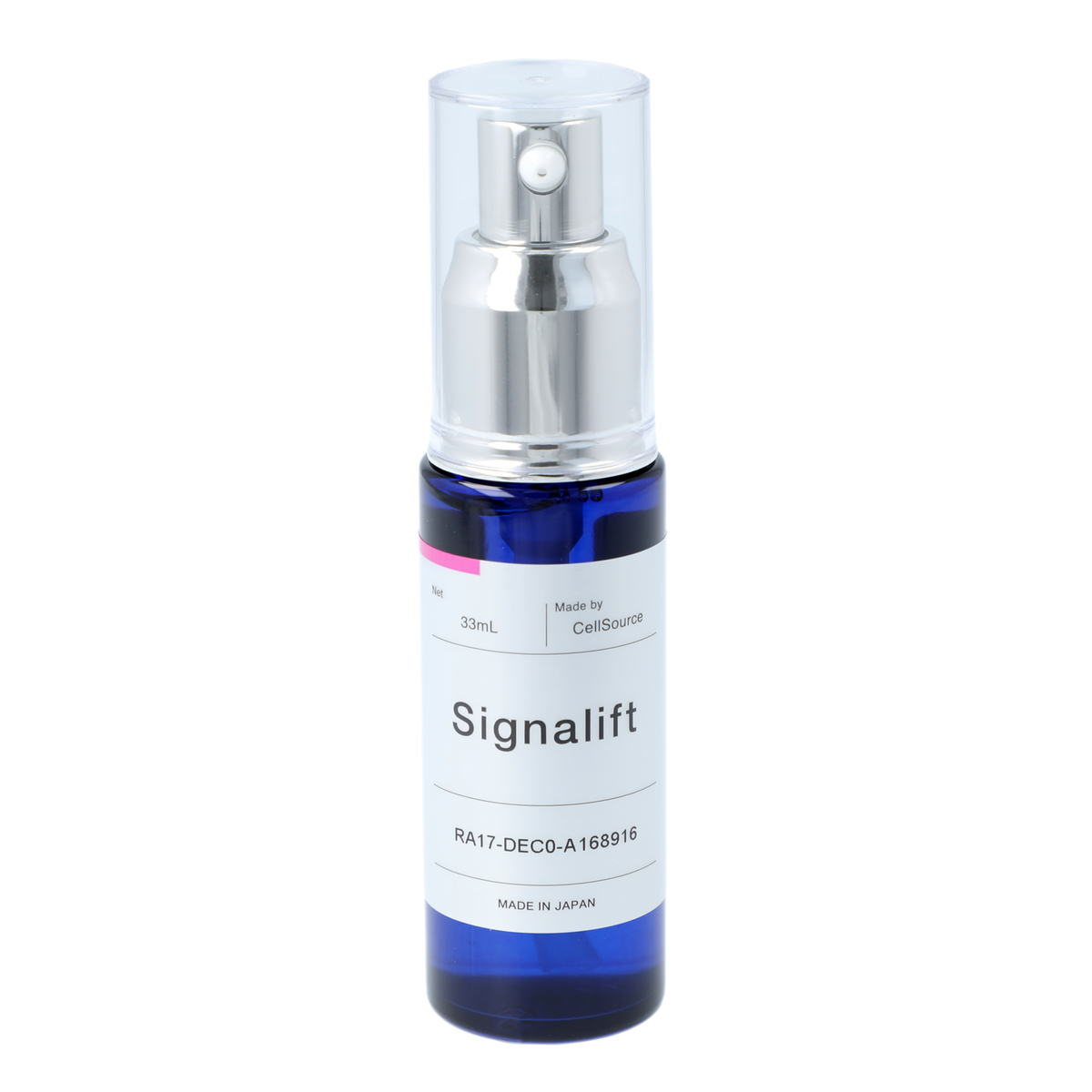 シグナリフト エクストラエンリッチ 33ml シク゛ナリフト（Signalift
