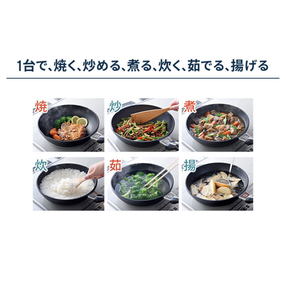 復刻 ミニまるちゃん 職人造 中華鍋型フライパン - QVC.jp