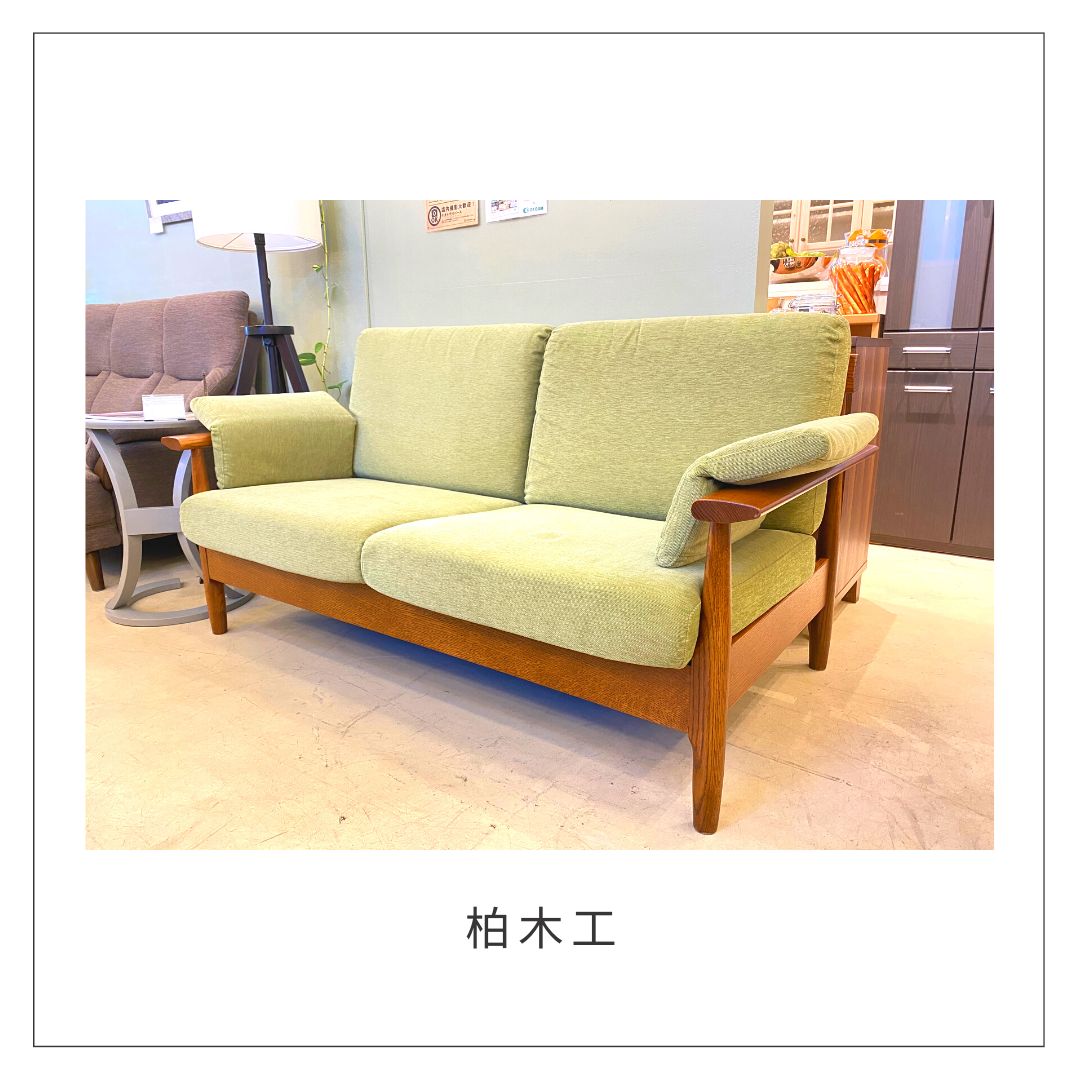 張替え未使用品かしわ木工シングルソファー KASHIWA／柏木工／ソファ