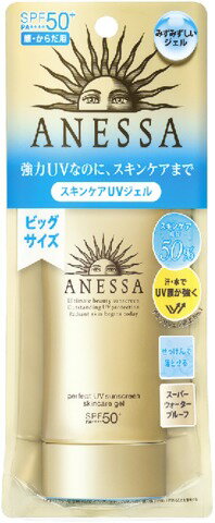 楽天市場】資生堂 アネッサ パーフェクトUV スキンケアミルク 60ml