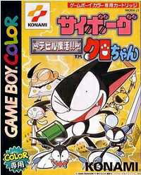 楽天市場】ポケモン ポケモンカードGB2 GR団参上！ ゲームボーイ