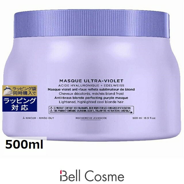 楽天市場】ケラスターゼ dp マスク オレオ リラックス トリートメント