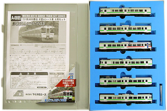 楽天市場】マイクロエース 721系3000番台半室Uシート車6両