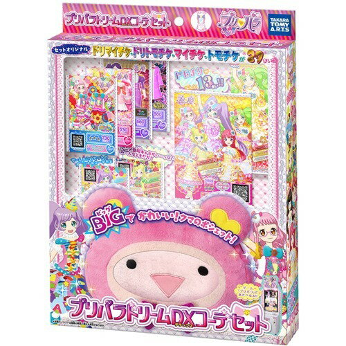 楽天市場】タカラトミー プリパラ プリチケ ミルフィーコレクション
