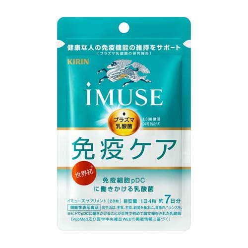 楽天市場】イマジン・グローバル・ケア ブロリコ 90錠 | 価格比較