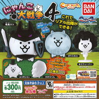 楽天市場】バンダイ カプキャラ にゃんこ大戦争4 | 価格比較 - 商品