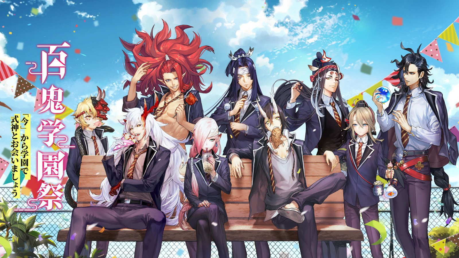 陰陽師本格幻想RPG×AGF2019 限定描き下ろし式神登場！