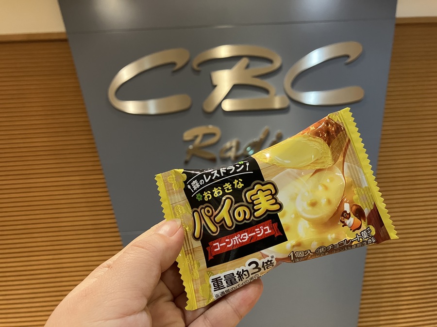 清水藍 の スイーツタイム💗おおきなパイの実で幸せいっぱい