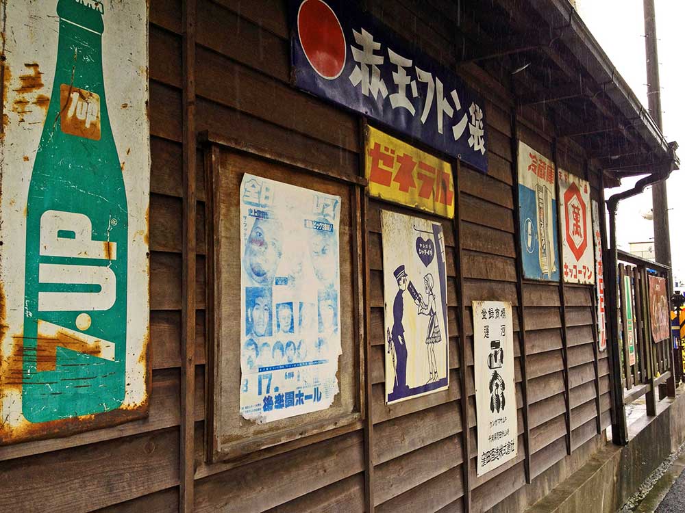 誰もが身近に親しんできた昭和レトロな｢ホーロー看板｣は文化遺産
