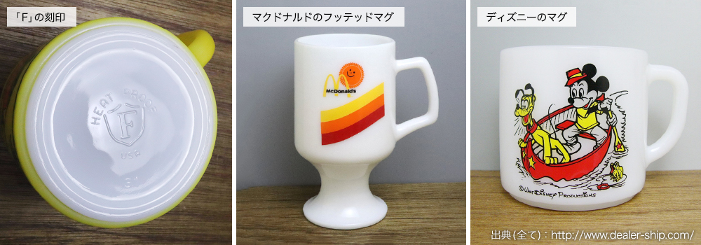 ミルクガラスとは