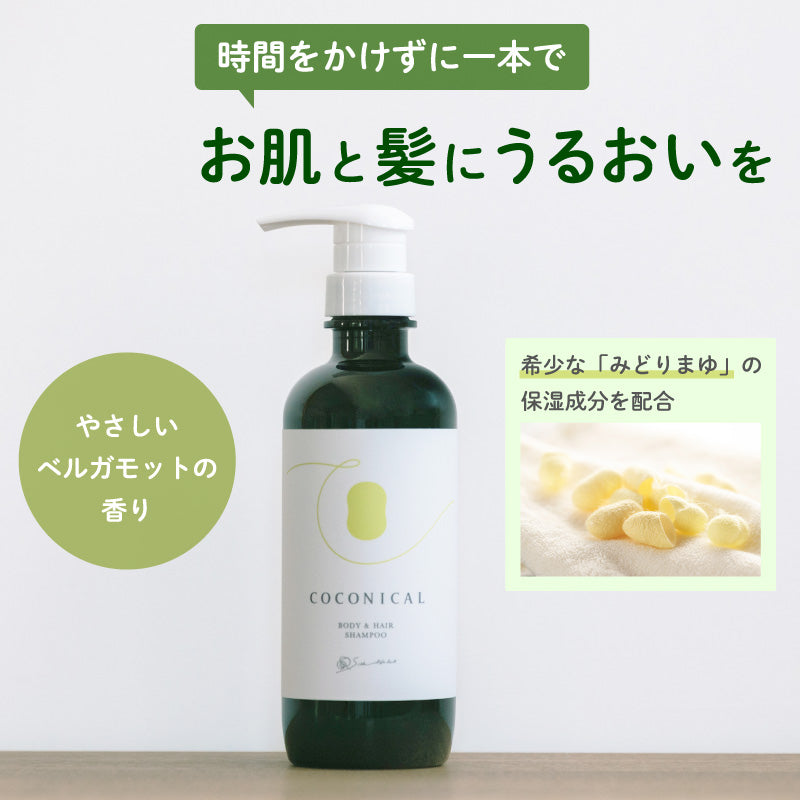 BODY & HAIRシャンプー】ココニカル全身シャンプー– ラフィネマルシェ