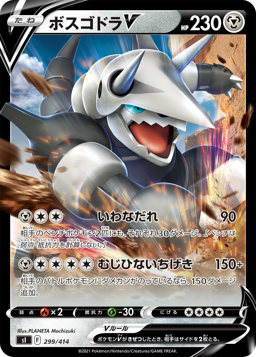 スタートデッキ100／No.82のポケモンとおすすめの遊び方を詳しく紹介！
