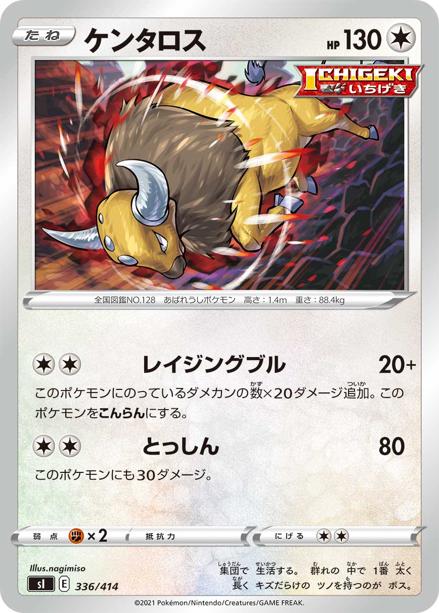 スタートデッキ100／No.32のポケモンとおすすめの遊び方を詳しく紹介！