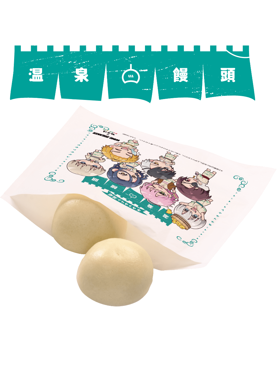 WIND BREAKER×極楽湯・RAKU SPA(らくスパ)コラボキャンペーン