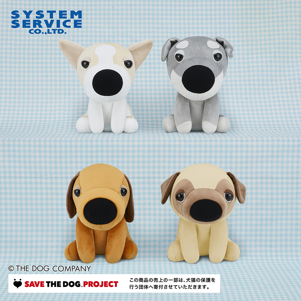 プライズ情報】THE DOG もちもちおすわりぬいぐるみBIG | ニュース