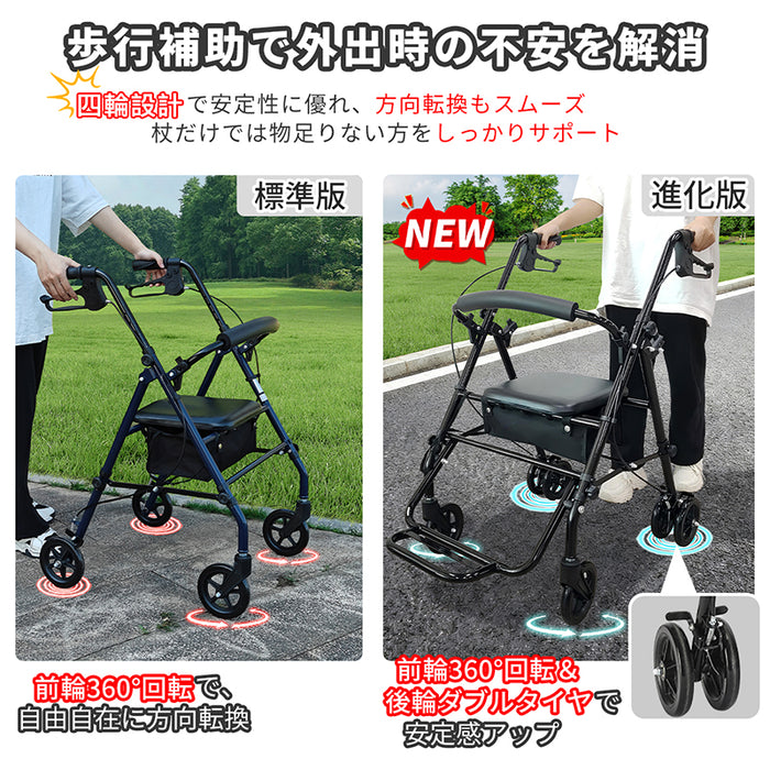 RAKU シルバーカー 歩行補助車 シルバーカート 軽量 座れる 高さ調節可