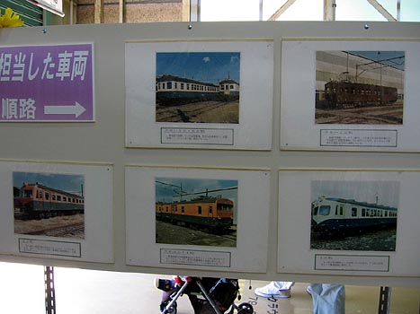 JR鎌倉総合車両センター一般公開に行ってきました: Kaz-T's blog