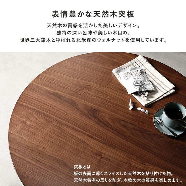 円形 天然木突板 こたつテーブル 85cm オーク/一年中使えるおしゃれな