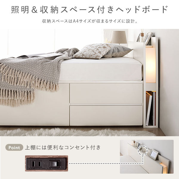 お客様組み立て】引き出し5杯大容量ベッド（照明付き）/照明付き5杯