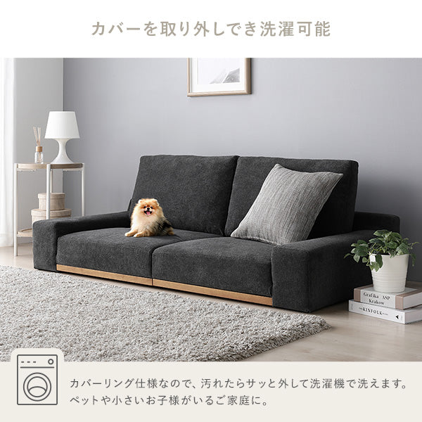 ローソファ 『Olson オルソン』/ロータイプのソファ。ポケットコイル