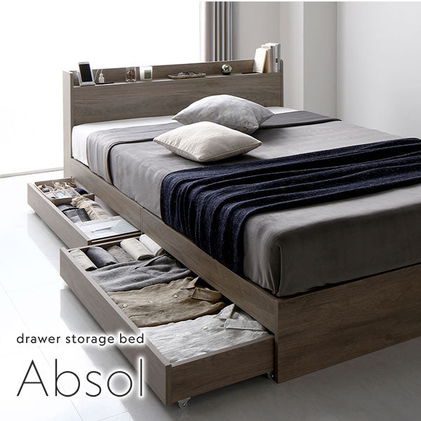 引き出し収納付きベッド『Absol アブソル』/シンプルモダン 収納付き