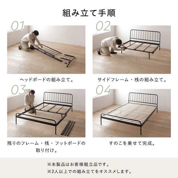 アイアンベッド『Linique リニーク』/無骨でクールなフォルムデザイン