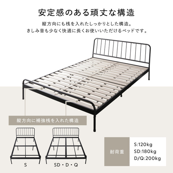 アイアンベッド『Linique リニーク』/無骨でクールなフォルムデザイン