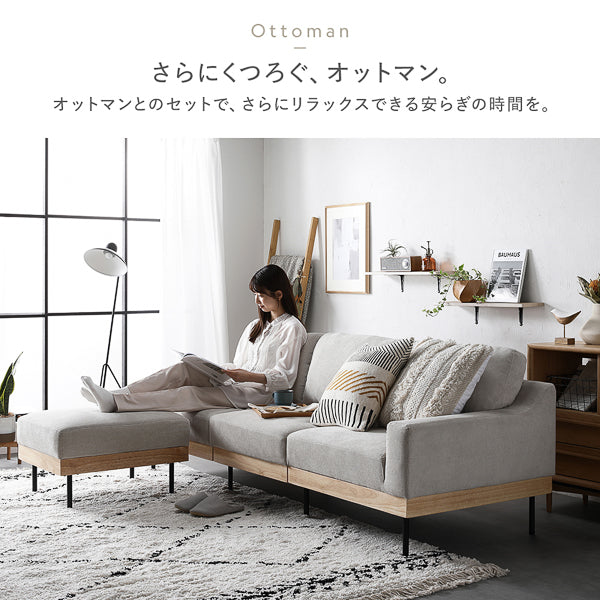 物売り太郎さん専用 美品 平成家具（国産）3人掛けソファ オットマン