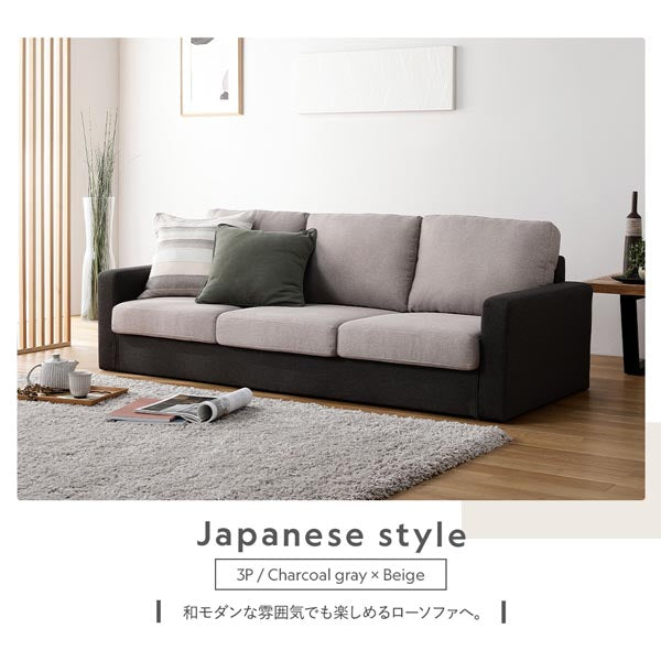 オットマン 洗える着替えソファ『＆NAME アンドネーム』/シンプル