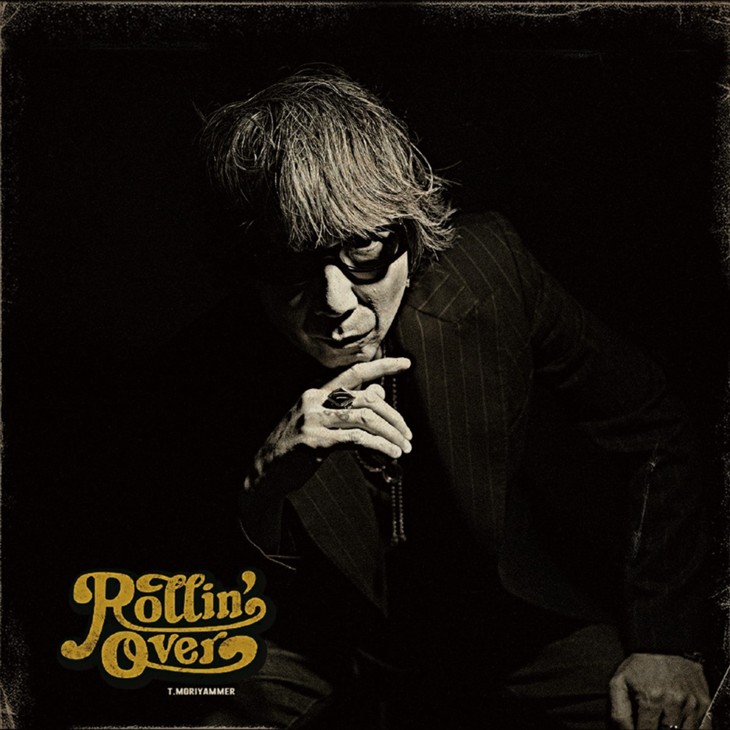 不退転のロッカー THE MODS 森山達也、35年ぶりのソロアルバム「ROLLIN