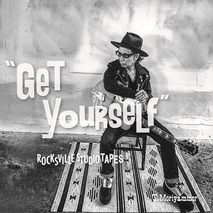 ザ・モッズ 森山達也、35年ぶりのソロ作品「GET YOURSELF」リリース
