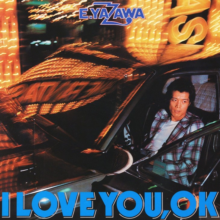 矢沢永吉ソロデビュー50周年！キャロルを解散して「I LOVE YOU, OK」で