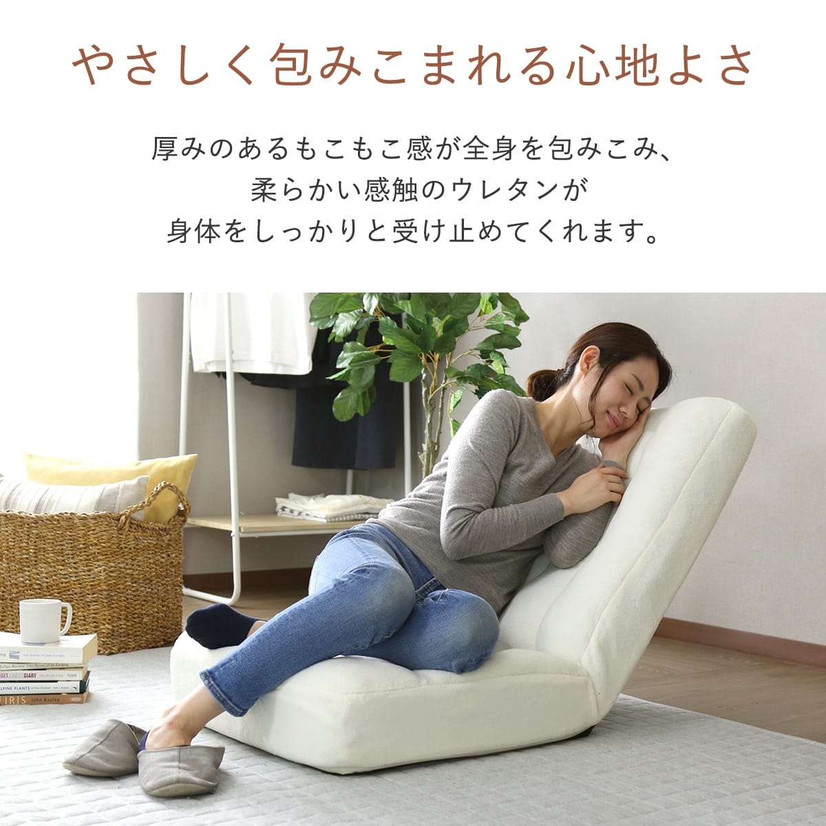 座椅子 ポケットコイル リクライニング ハイバック コンパクト