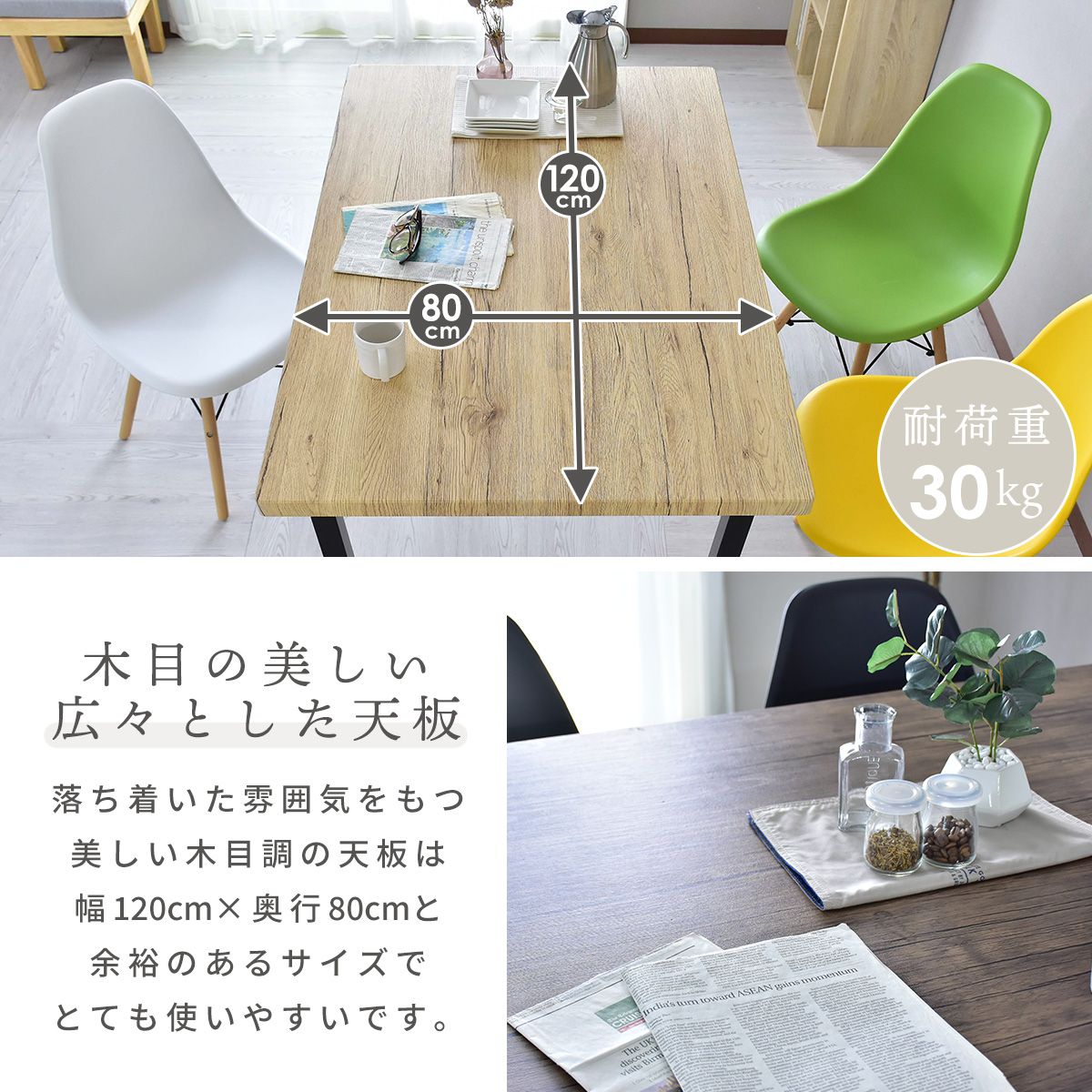 幅120】 カフェ風ダイニング ミルシェ テーブル – remembrance-doris