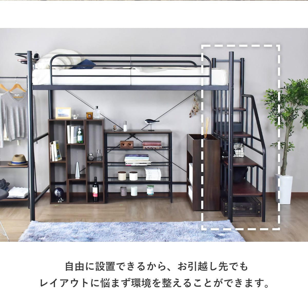 doris 階段付きロフトベッド トレップ – remembrance-doris