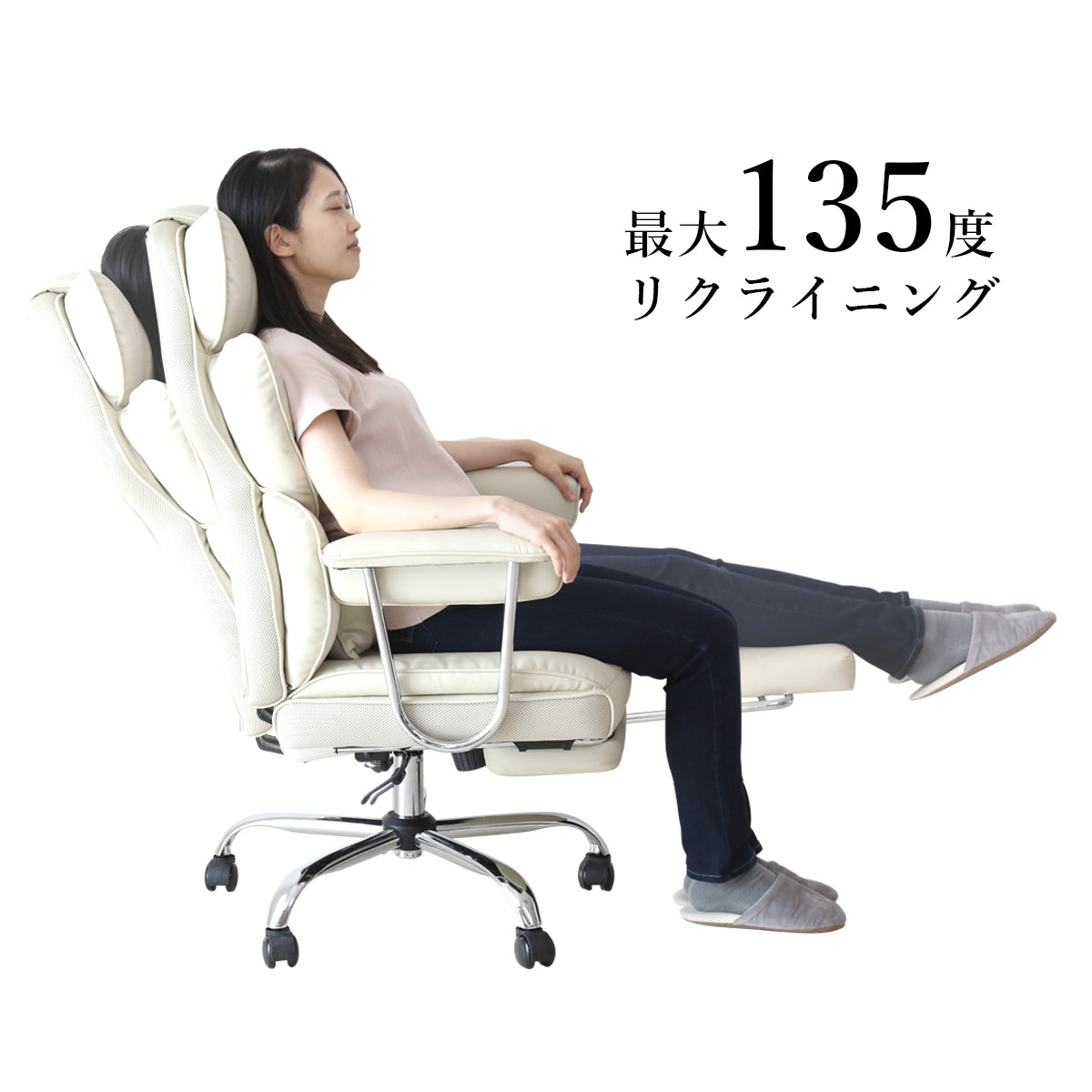 リクライニングチェア ゼファー｜【公式】家具通販のremembrance