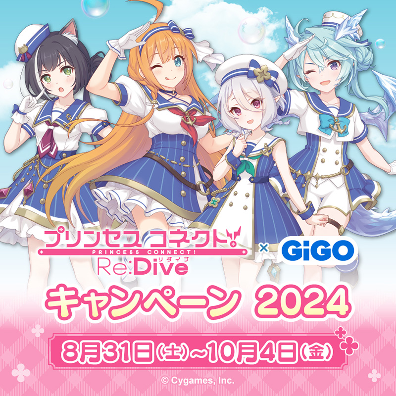攻略法も伝授】プライズに食事に！ゲーセンで『プリコネR』三昧