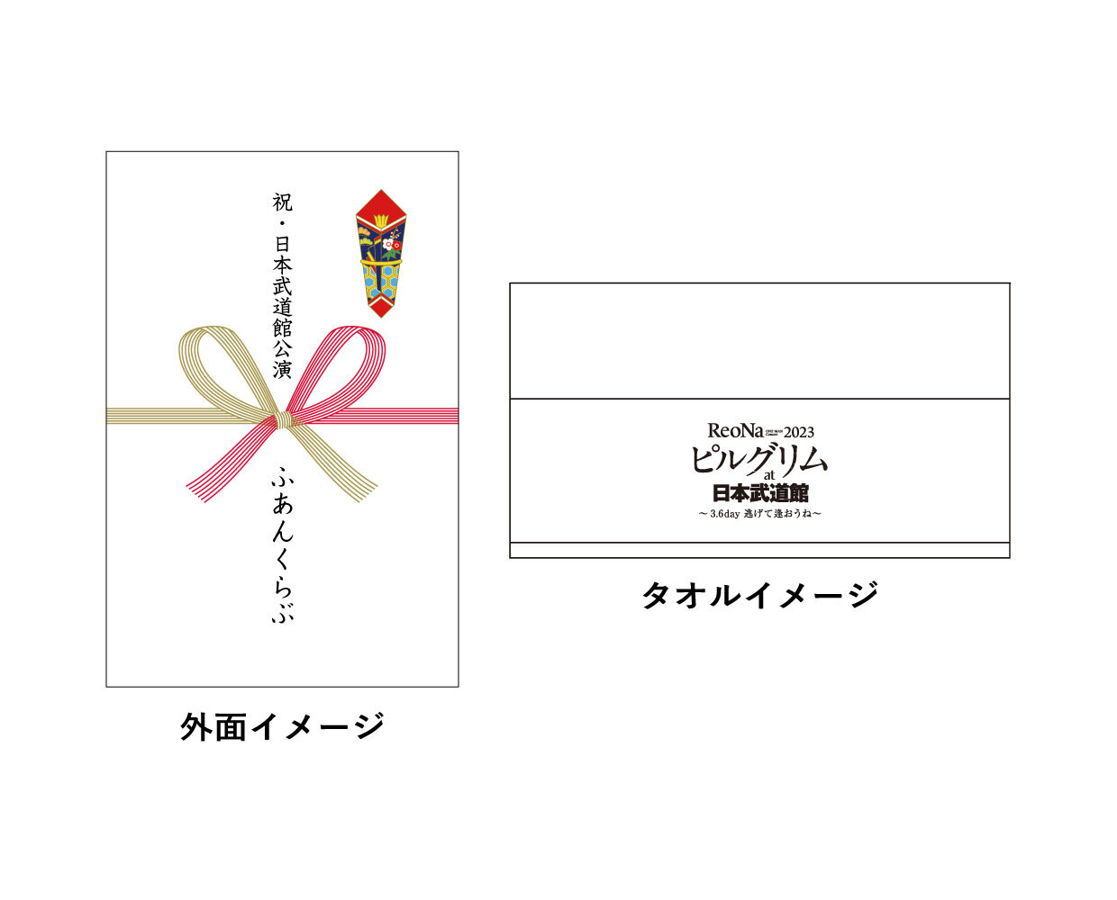 ふあんくらぶ