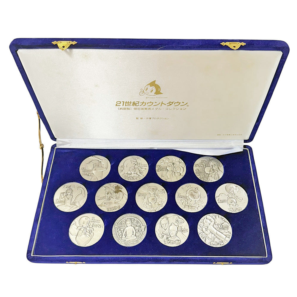 Medal Set 21st Century Countdown Limited Edition Art Medal