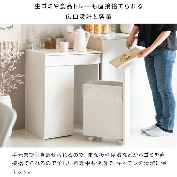 分別ドロワーダストボックス NotT（ノット） – RECOROOM