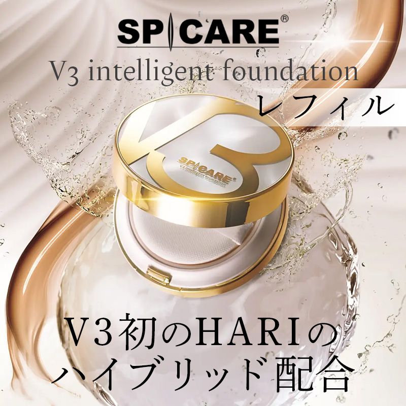 rednails web channel / 【レフィル】V3 インテリジェント