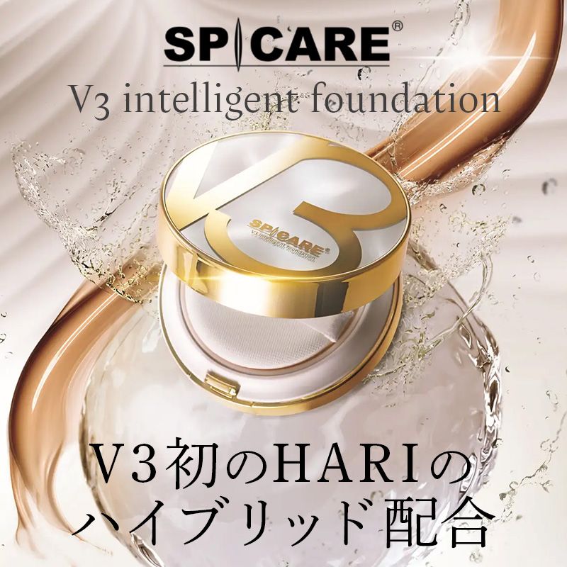 rednails web channel / ♪V3 インテリジェントファンデーション 15g